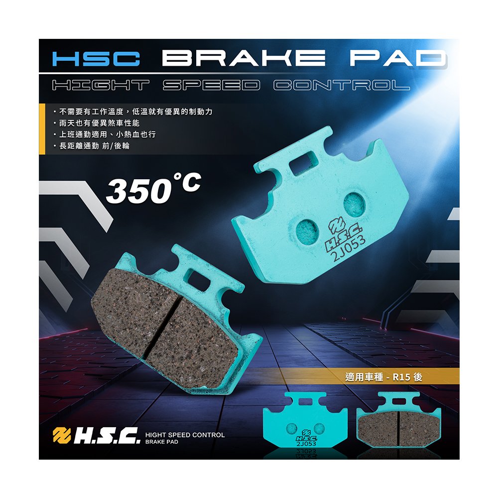 HHBP020 Ceramic Matrix Composite Brake Pads for MT15 R15V3 Rear Brake Pad Rear Caliper